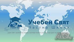 Курс по математика за НВО 10. клас