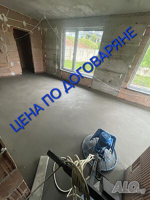 ✅ Направа на подови замазки 💶✅