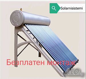 Solarnisistemi. bg