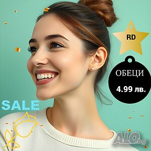 ✨🌟 Стил и елегантност с Обеци от стомана - Всички модели за 4.99 лв! 💎🔥 Не пропускайте! 🛍️🎉