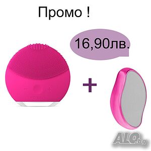 Промо Комплект! Пулсиращ уред за почистване на лице + Кристал за обезкосмяване