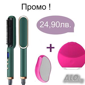Промо Пакет 3 в 1! Електрическа четка за изправяне на коса + Грижа за кожата и окосмяването