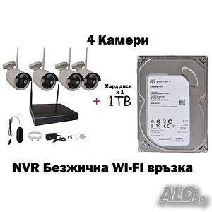 5G комплект 4 или 8 камери с хард диск Безжични