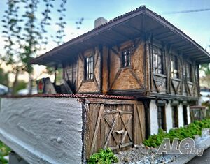 Макет на стара българска възрожденска къща с двор