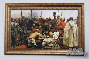 Запорожките казаци пишат писмо до турския султан, Иля Репин, картина