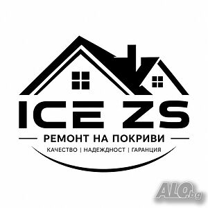 Ремон и изграждане на покриви
