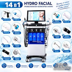 Професионален апарат за водно дермабразио 14 в 1, Многофункционален Hydro Facial 14 в 1
