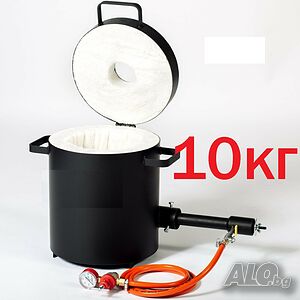 10кг Газова пропанова пещ за топене на метали 1450 целс EU производител