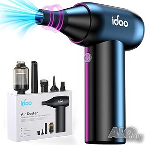 Прахосмукачка 2 в 1 iDOO Compressed Air Spray, Гаранция Прахосмукачка | Прахосмукачки, Парочистачки | Пловдив