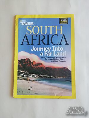 Списание National Geographic Traveller, South Africa, 2005 г. - само по телефон!
