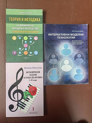 Учебници за студенти