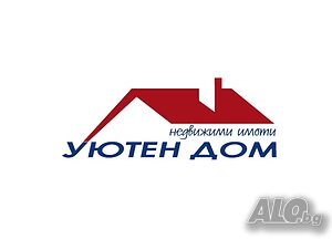 Продава парцел, Под манастира