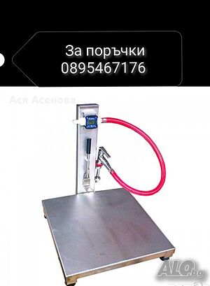 BAG IN BOX машина за вино, сок, сироп 85 C, мляко