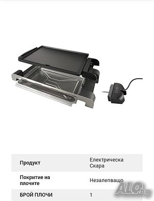 Електрическа скара GORENJE