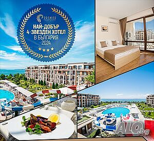 Луксозно студио първа линия,Premier Fort!