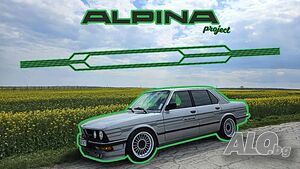 Стикери за автомобили
