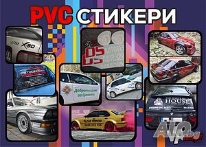 🤝 Рекламно бизнес партньорство 🤝