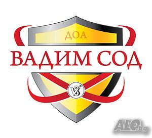 Охранители за бизнес сграда до Зоопарка 2/2 дневни смени