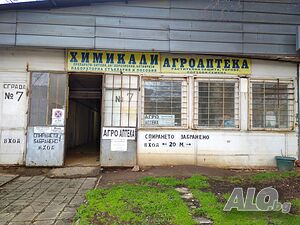 Продавам дебелостенни пластмасови бидони и туби