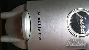 На части кафемашина JURA IMPRESSA E50