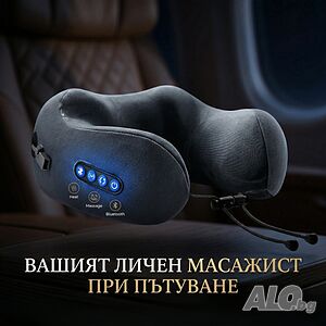 Smart масажна възглавница за врат с топлина и вибрации