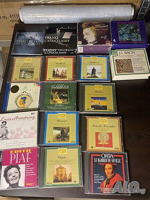 Класически CD дискове