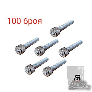 Пакет от 100 броя - Болтове M8*45 mm за соларни конструкции