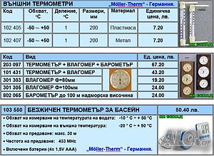 image_8