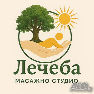 Предлагам масажи