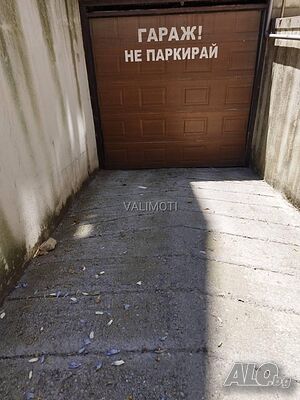 Продава се подземно поркомясто с площ от 14 кв.м. в идеален център Благоевград