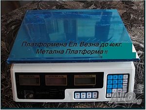 Електроненна японска везна/кантар Кантарекс до 40кг