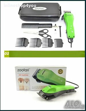 Машинка за подстригване на кучета Zoofari
