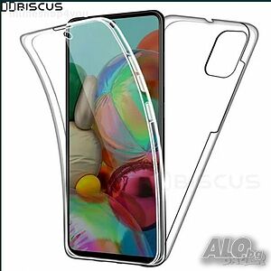 Силиконов 360° Градуса Кейс за Samsung Galaxy A51 A71 / S20 / Ultra