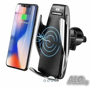 S5 Автомобилна автоматична стойка с вградено безжично Wireless зарядно