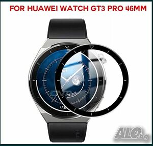 5D Протектор за Дисплей за Часовник Huawei Watch GT3 Pro 46mm 46мм