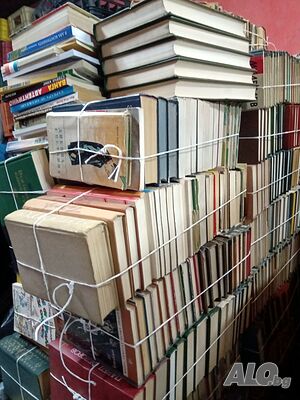 Изкупува книги