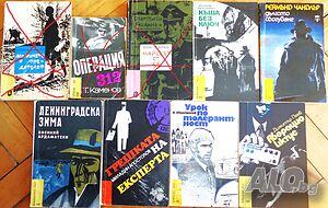 Книги - криминална тематика -1