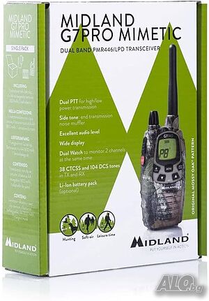 Midland радиостанция G7 PRO Mimeric, PRM 446 радиостанция за еърсофт и употреба на открито,