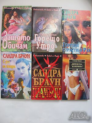 Книги - заглавия и автори в снимките