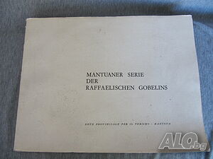 Мантуанска поредица от гоблени Raffaelis албум