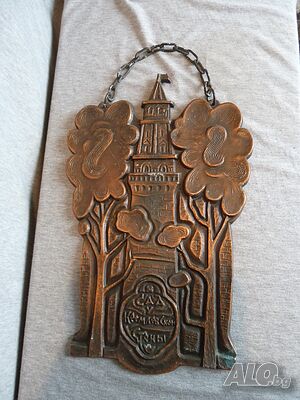 метално пано