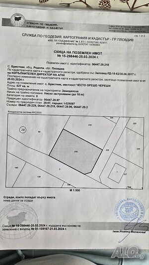 УПИ с. Бресник до х. Беркут