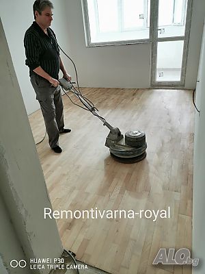 Циклене и лакиране паркет Варна
