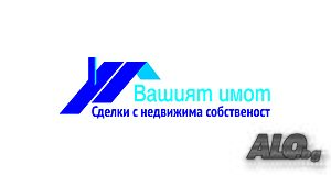 Продавам къща, Широк център - Земеделски колеж.