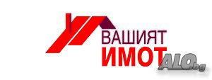 Продавам гараж ТОП ЦЕНТЪР, Халите