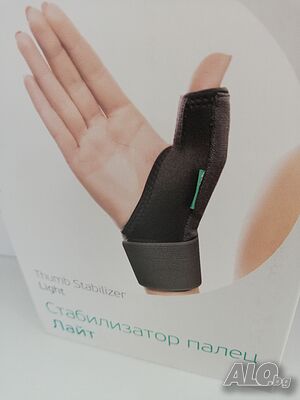Ортеза с шина и без