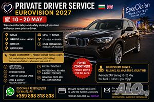 Private driver service - eurovision 2027