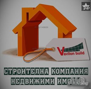 Продава парцел, с. Хазжиево
