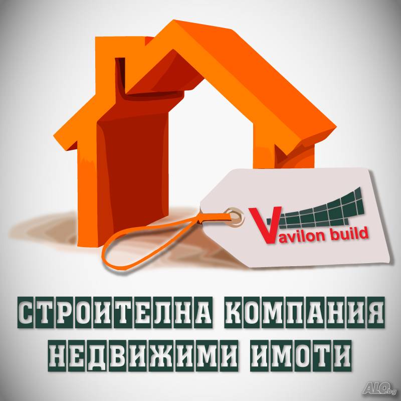 Продаваме парцел за жилищно строителство