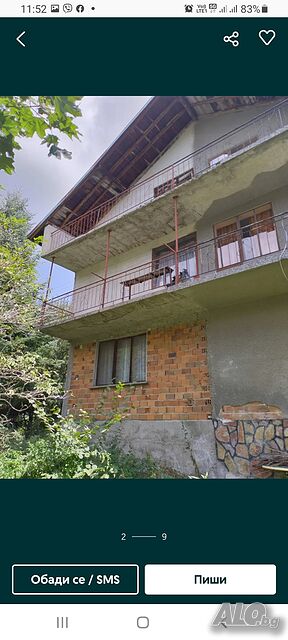 Продава триетажна вила, Бряновщица